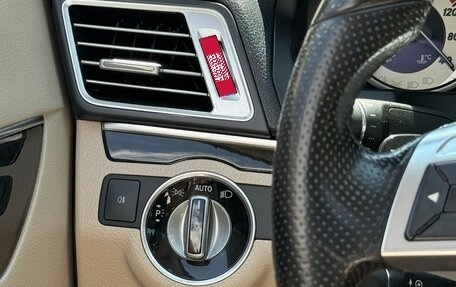 Mercedes-Benz E-Класс, 2015 год, 2 050 000 рублей, 11 фотография