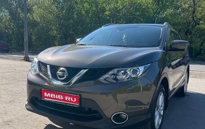 Nissan Qashqai, 2014 год, 1 570 000 рублей, 1 фотография