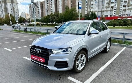 Audi Q3, 2015 год, 2 950 000 рублей, 1 фотография