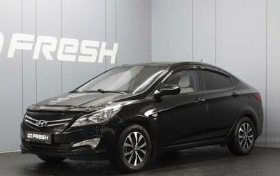 Hyundai Solaris II рестайлинг, 2016 год, 1 080 000 рублей, 1 фотография