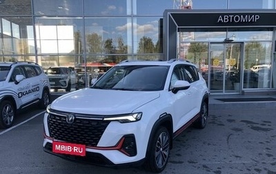 Changan CS35 Plus, 2024 год, 2 085 000 рублей, 1 фотография