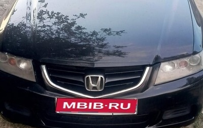 Honda Accord VII рестайлинг, 2004 год, 1 фотография