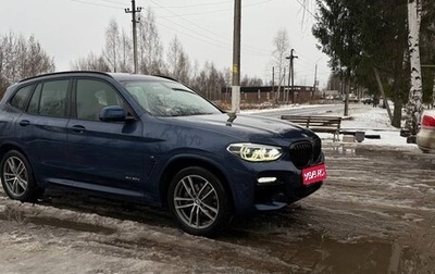 BMW X3, 2017 год, 3 700 000 рублей, 1 фотография