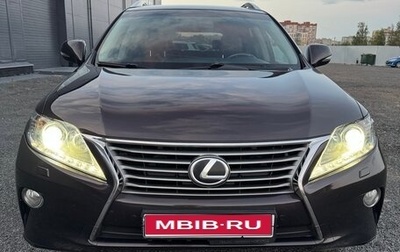 Lexus RX III, 2014 год, 2 340 000 рублей, 1 фотография