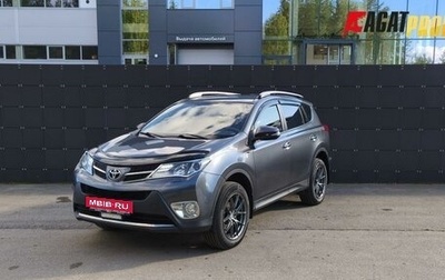 Toyota RAV4, 2013 год, 1 560 000 рублей, 1 фотография