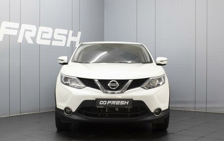 Nissan Qashqai, 2018 год, 1 985 000 рублей, 3 фотография