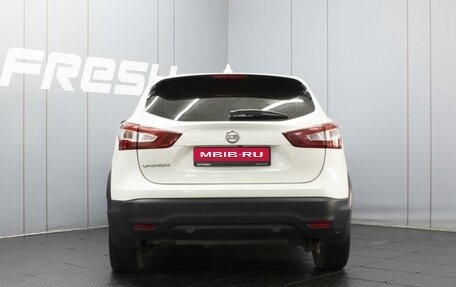 Nissan Qashqai, 2018 год, 1 985 000 рублей, 4 фотография