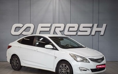 Hyundai Solaris II рестайлинг, 2014 год, 950 000 рублей, 1 фотография