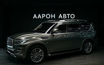 Infiniti QX80 I рестайлинг, 2018 год, 3 920 000 рублей, 1 фотография