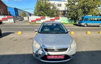 Ford Focus II рестайлинг, 2008 год, 420 000 рублей, 1 фотография