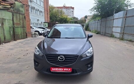 Mazda CX-5 II, 2015 год, 1 800 000 рублей, 1 фотография