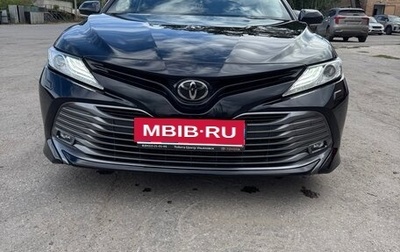 Toyota Camry, 2018 год, 2 650 000 рублей, 1 фотография