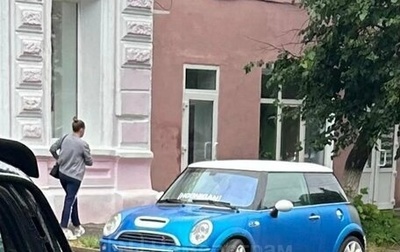 MINI Hatch, 2005 год, 600 000 рублей, 1 фотография