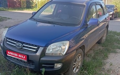 KIA Sportage II, 2006 год, 950 000 рублей, 1 фотография
