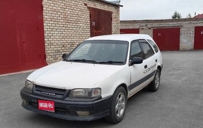 Toyota Sprinter Carib III, 1995 год, 270 000 рублей, 1 фотография