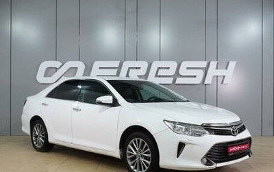 Toyota Camry, 2016 год, 2 205 000 рублей, 1 фотография