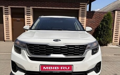 KIA Seltos I, 2021 год, 1 900 000 рублей, 1 фотография