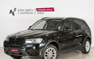 BMW X3, 2016 год, 2 450 000 рублей, 1 фотография