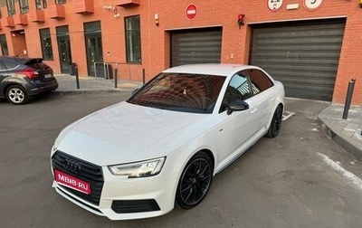 Audi A4, 2016 год, 2 400 000 рублей, 1 фотография