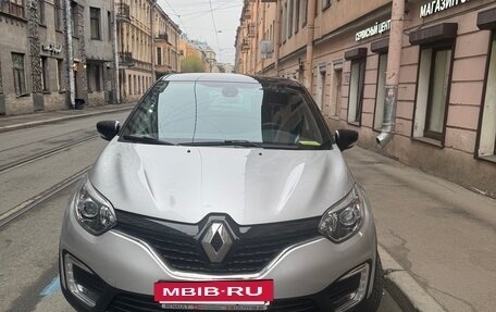 Renault Kaptur I рестайлинг, 2018 год, 1 950 000 рублей, 2 фотография