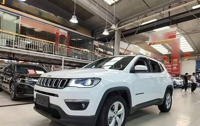 Jeep Compass II, 2020 год, 1 307 000 рублей, 1 фотография