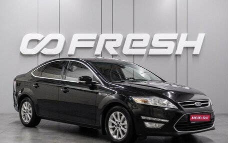 Ford Mondeo IV, 2012 год, 999 000 рублей, 1 фотография