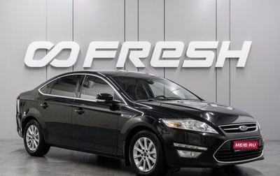 Ford Mondeo IV, 2012 год, 999 000 рублей, 1 фотография