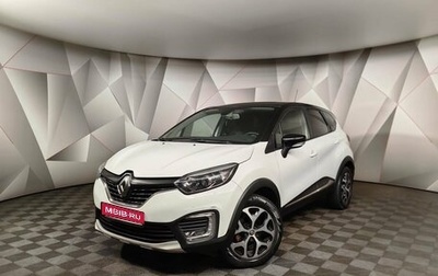 Renault Kaptur I рестайлинг, 2018 год, 1 297 000 рублей, 1 фотография