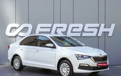 Skoda Rapid II, 2021 год, 1 295 000 рублей, 1 фотография