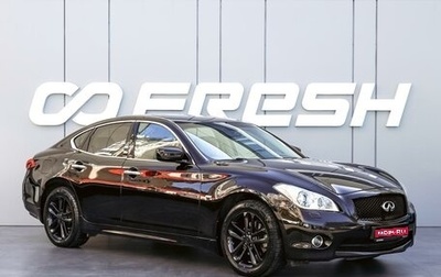 Infiniti M, 2010 год, 1 890 000 рублей, 1 фотография