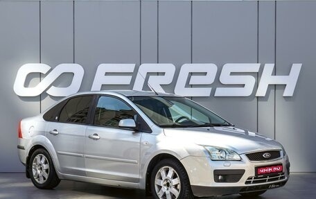 Ford Focus II рестайлинг, 2006 год, 580 000 рублей, 1 фотография