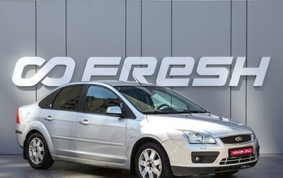 Ford Focus II рестайлинг, 2006 год, 580 000 рублей, 1 фотография