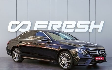 Mercedes-Benz E-Класс, 2019 год, 3 470 000 рублей, 1 фотография