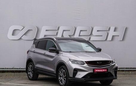 Geely Coolray I, 2023 год, 1 690 000 рублей, 1 фотография