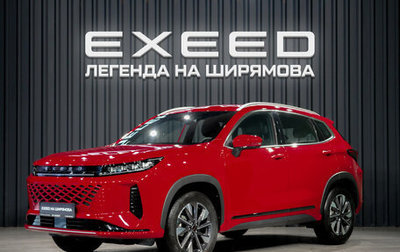 CheryExeed LX, 2024 год, 2 790 000 рублей, 1 фотография