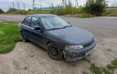 Mitsubishi Mirage VI рестайлинг, 1999 год, 110 000 рублей, 1 фотография