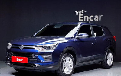 SsangYong Korando, 2022 год, 1 660 000 рублей, 1 фотография