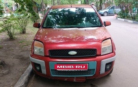 Ford Fusion I, 2008 год, 400 000 рублей, 2 фотография