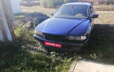 BMW 7 серия, 1999 год, 610 000 рублей, 1 фотография