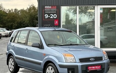 Ford Fusion I, 2007 год, 639 000 рублей, 1 фотография