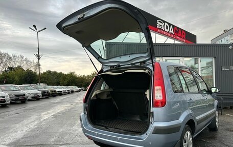 Ford Fusion I, 2007 год, 639 000 рублей, 9 фотография