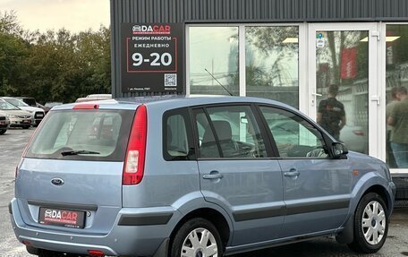 Ford Fusion I, 2007 год, 639 000 рублей, 7 фотография