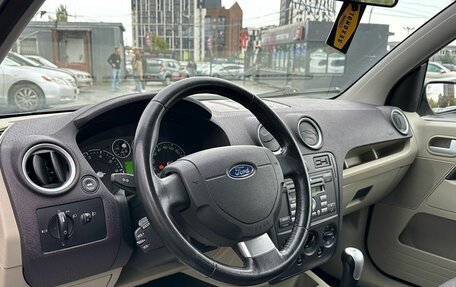 Ford Fusion I, 2007 год, 639 000 рублей, 10 фотография