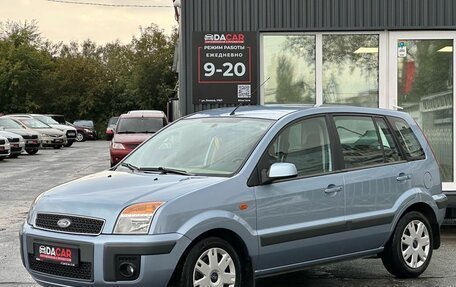 Ford Fusion I, 2007 год, 639 000 рублей, 3 фотография