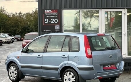 Ford Fusion I, 2007 год, 639 000 рублей, 5 фотография