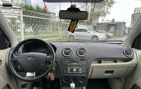 Ford Fusion I, 2007 год, 639 000 рублей, 13 фотография