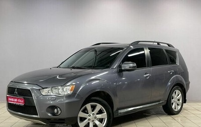Mitsubishi Outlander III рестайлинг 3, 2010 год, 1 030 000 рублей, 1 фотография