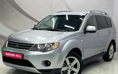 Mitsubishi Outlander III рестайлинг 3, 2008 год, 1 099 000 рублей, 1 фотография