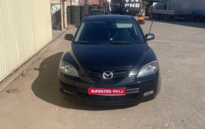 Mazda 3, 2008 год, 800 000 рублей, 1 фотография
