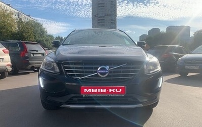 Volvo XC60 II, 2016 год, 2 480 000 рублей, 1 фотография